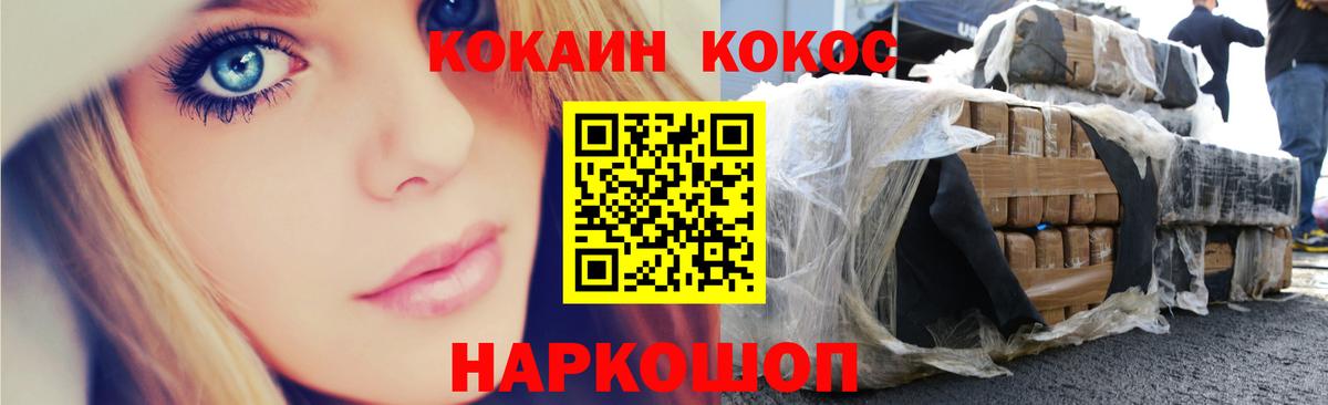 COCAIN 98% Ржев