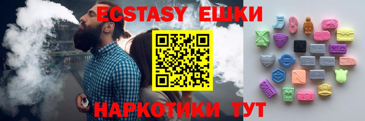 ЭКСТАЗИ DUBAI Ржев