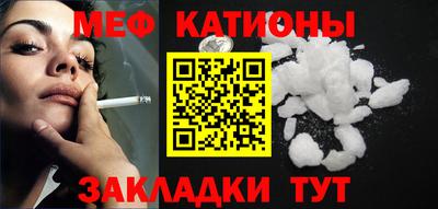 меф VHQ Обнинск