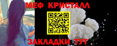 прущая мука Обь