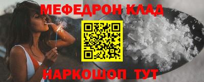 прущая мука Обь