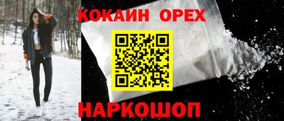 мяу мяу кристалл Нягань