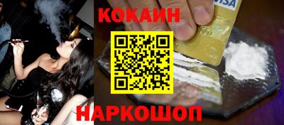 меф VHQ Обнинск