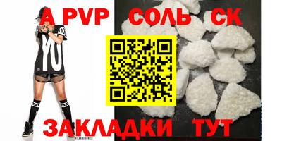 мяу мяу кристалл Нягань