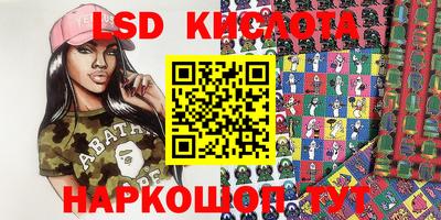 прущая мука Обь