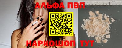 прущая мука Обь