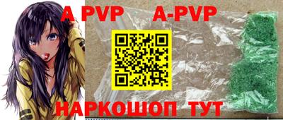 прущая мука Обь