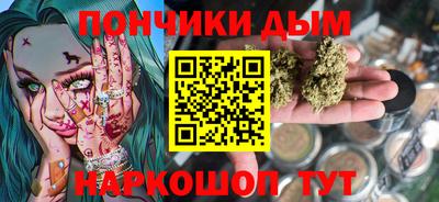 мяу мяу кристалл Нягань