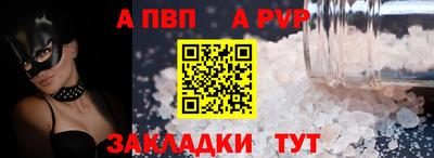 мяу мяу кристалл Нягань