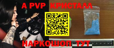 меф VHQ Обнинск