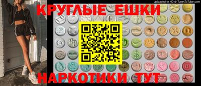 мяу мяу кристалл Нягань