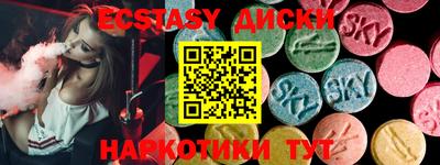меф VHQ Обнинск