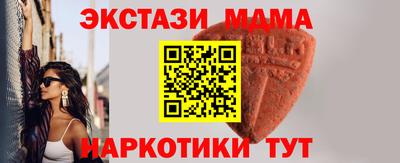 прущая мука Обь