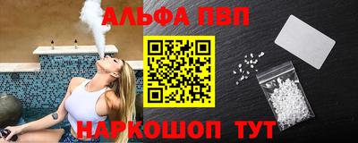 мяу мяу кристалл Нягань