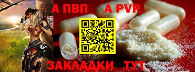 меф VHQ Обнинск