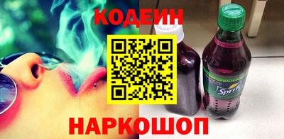 мяу мяу кристалл Нягань