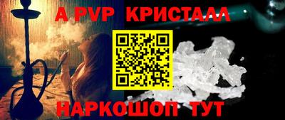 мяу мяу кристалл Нягань