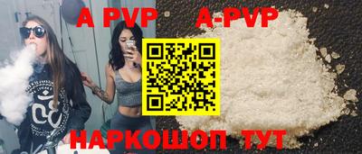 прущая мука Обь