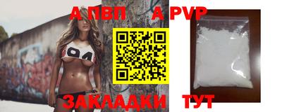 мяу мяу кристалл Нягань