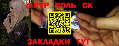 меф VHQ Обнинск