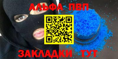 прущая мука Обь