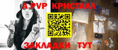 меф VHQ Обнинск