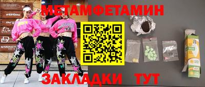 прущая мука Обь
