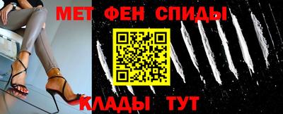 прущая мука Обь