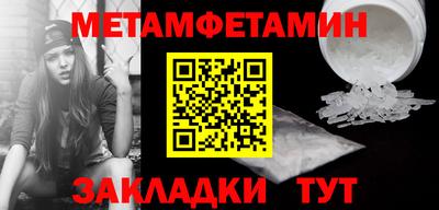 прущая мука Обь