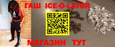 мяу мяу кристалл Нягань