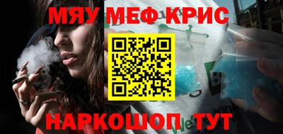 прущая мука Обь