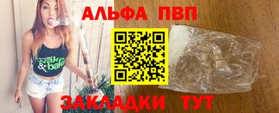 мяу мяу кристалл Нягань