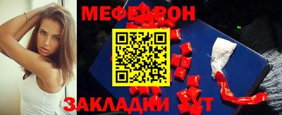 прущая мука Обь