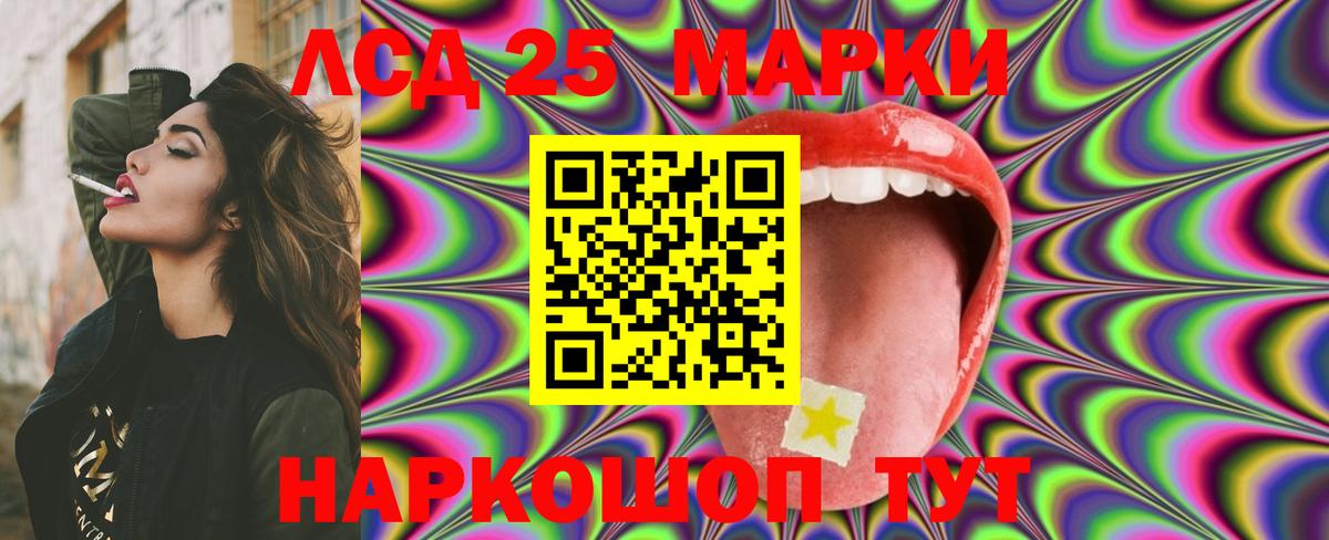 Лсд 25 экстази ecstasy  Вход с VPN  LSD-25 экстази  Ржев  ЛСД экстази кислота 