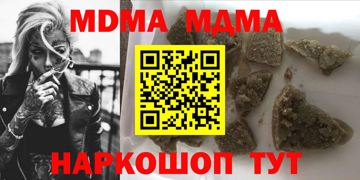 MDMA Molly  MDMA  Ржев  MDMA молли  Вход с VPN 