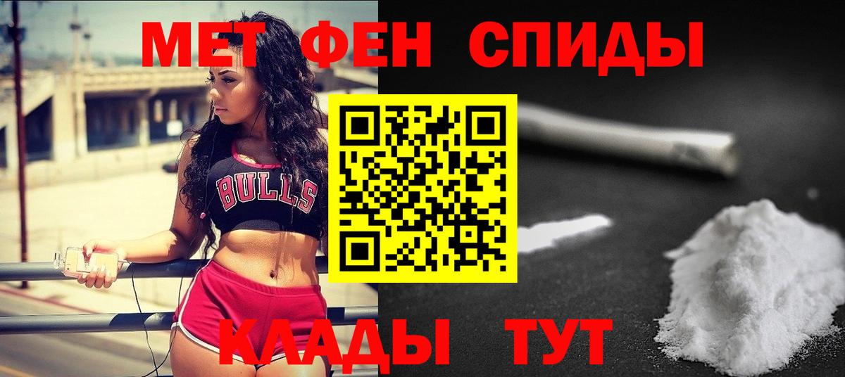 Метамфетамин винт Ржев