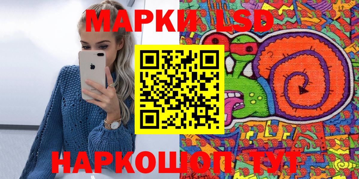 Марки 25I-NBOMe 1,8мг  Вход с VPN  Ржев  Марки 25I-NBOMe 1,8мг 