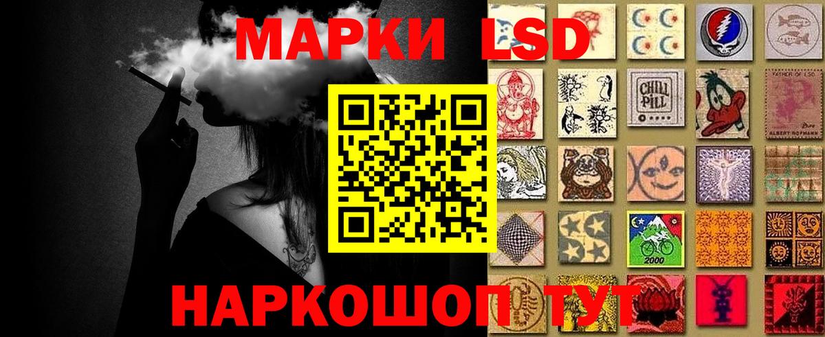 Марки N-bome 1,5мг Ржев