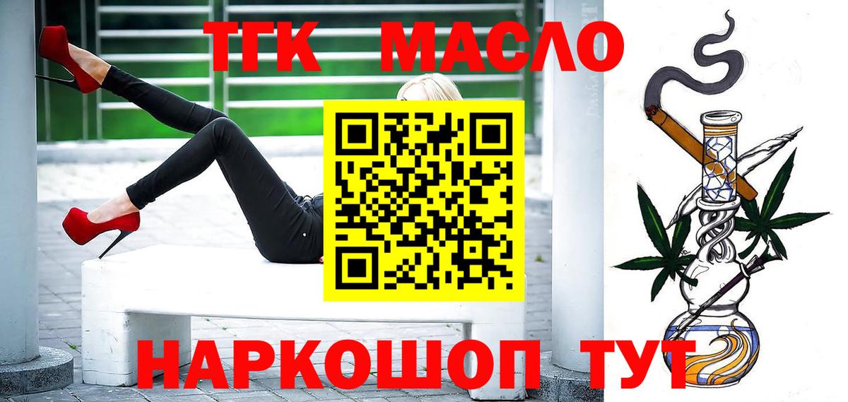 МЕФ   Ржев  Вход с VPN  Вейп ТГК  Гашиш  Кокаин 