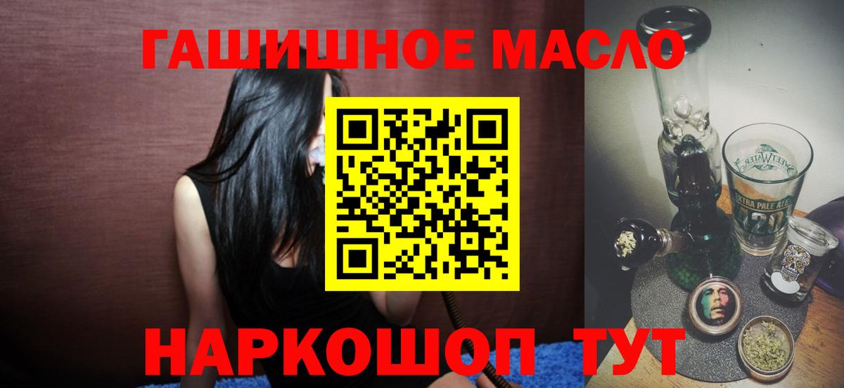 Дистиллят ТГК Wax  ТГК Wax  Ржев  Вход с VPN 