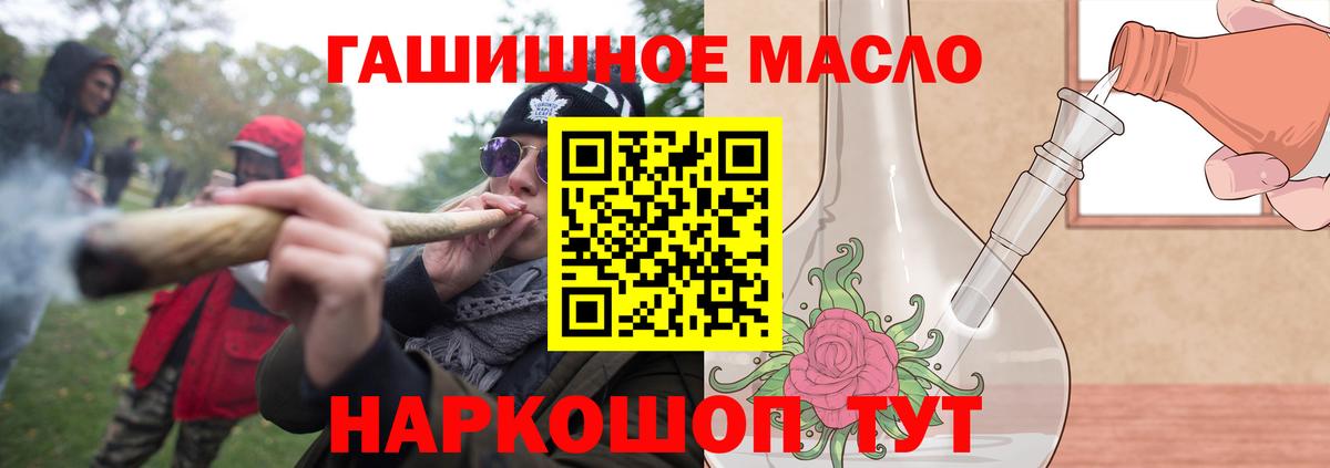 Дистиллят ТГК жижа Ржев
