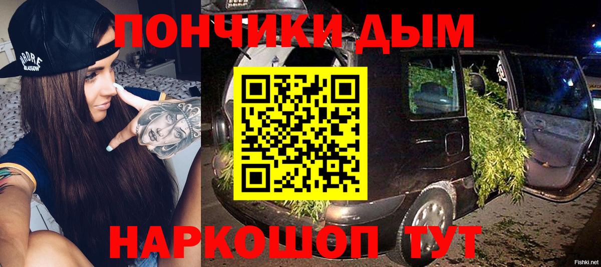Ржев  МАРИХУАНА план  Бошки марихуана тримм  Вход с VPN  Бошки марихуана марихуана  Канабис Ganja 